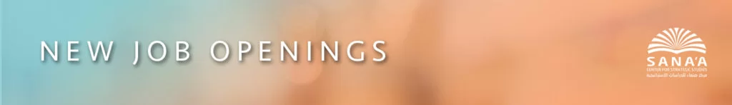New jobs banner