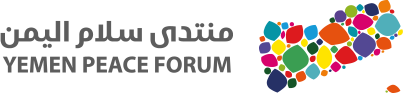 منتدى سلام اليمن